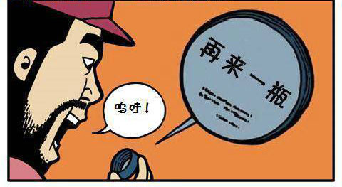 离线缓存资讯